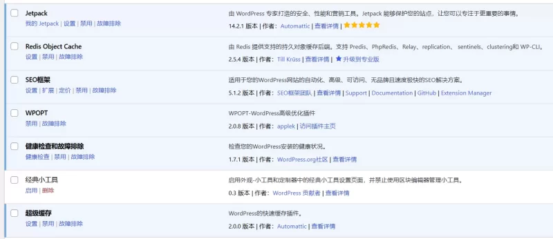 求助，网站部分东西加载不出来-zibll子比社区