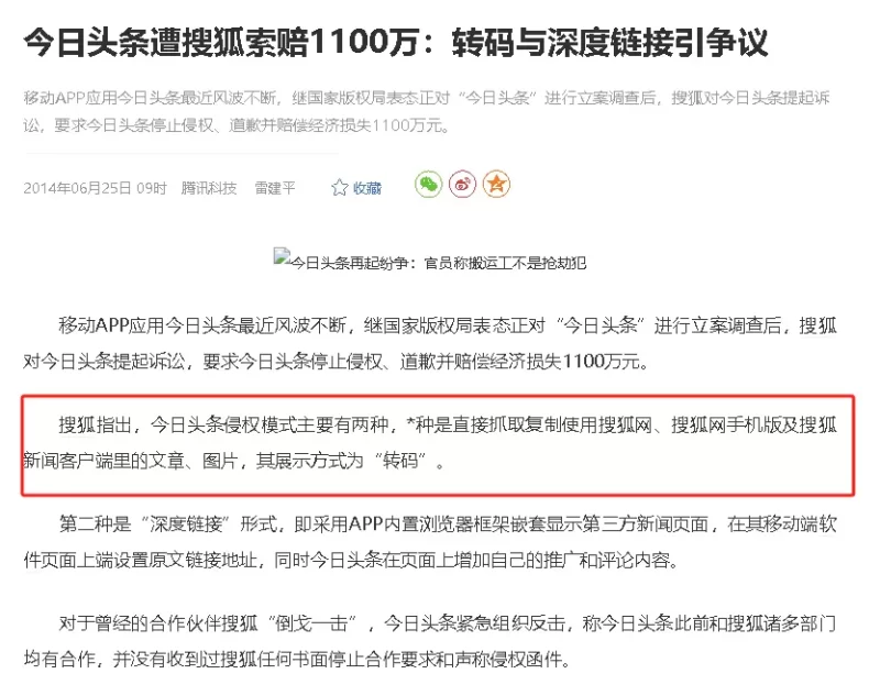网站被各大搜索引擎转码大家是如何解决的？-zibll子比社区