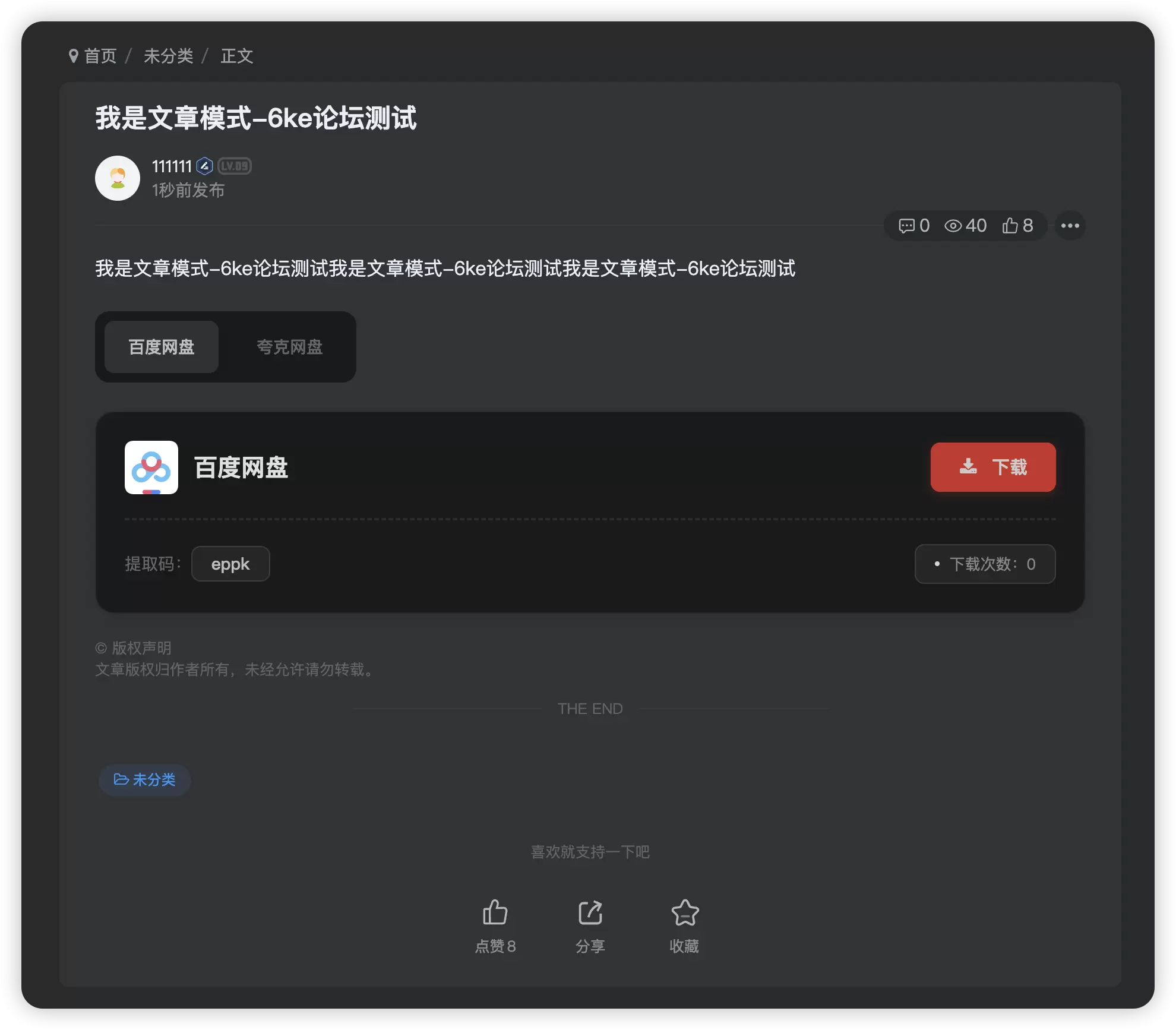 20250114203556339-image-65