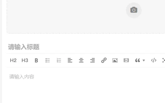 请问前台投稿页面的编辑器这里，“请输入标题”和“请输入内容”字样在那修改啊？-zibll子比社区