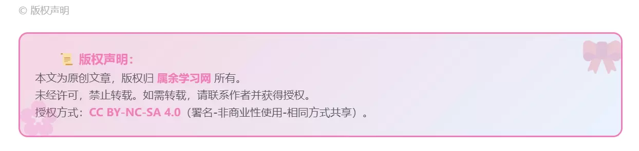 20250117173730917-屏幕截图-2025-01-17-173700