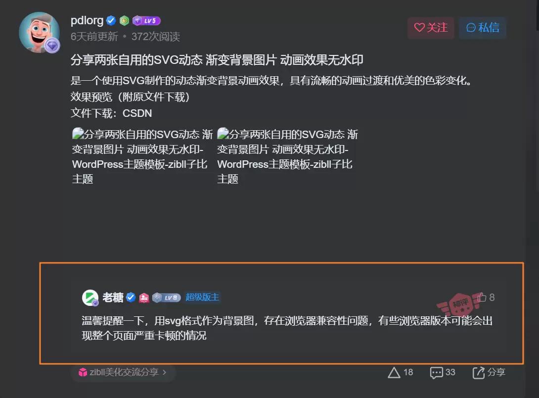 20250119220618803-image-94