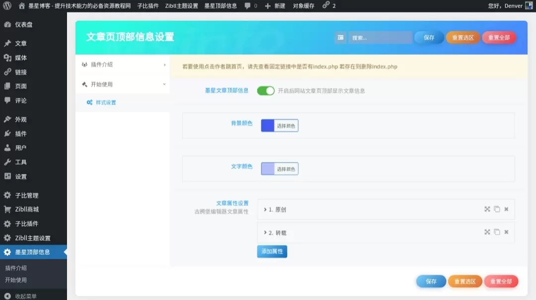 20250121195816322-Screenshot_20250121_182118