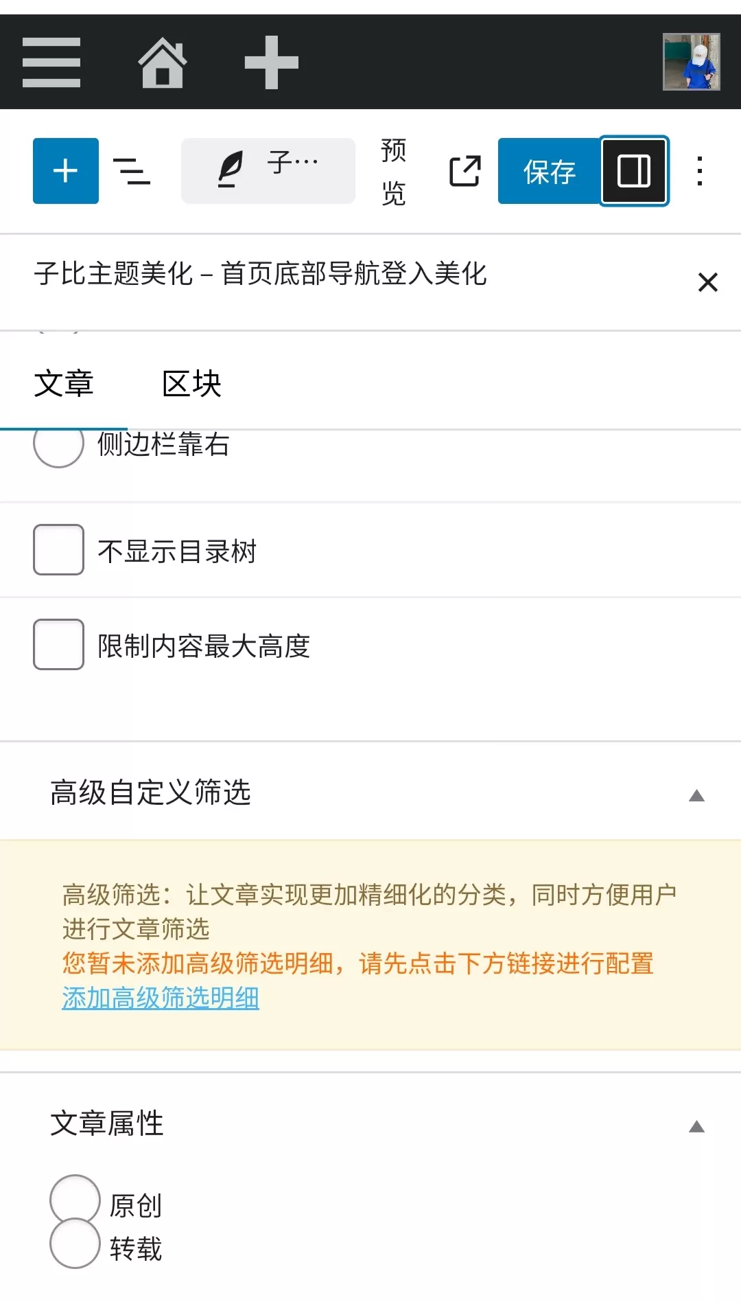 20250121200148143-Screenshot_20250121_184329