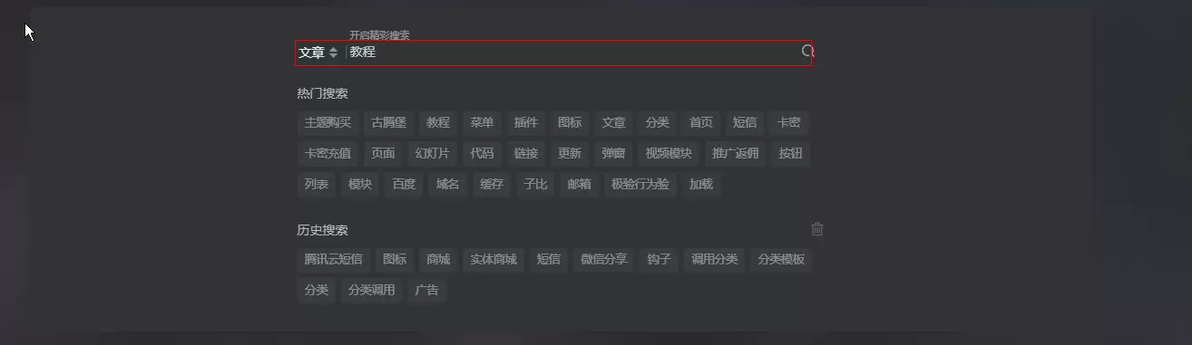 20250122004902675-QQ拼音截图20250122004713