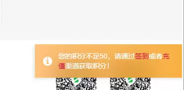 评论图片-zibll子比社区