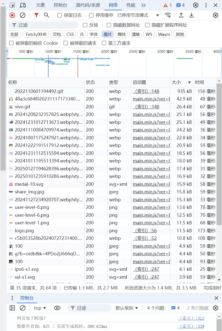 20250128140938284-image-112
