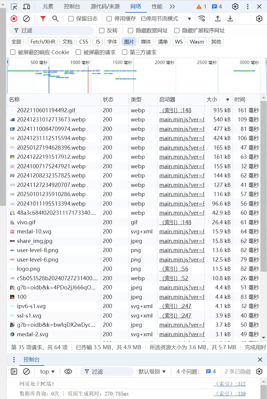 20250128141255354-image-113