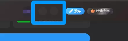 菜单栏右侧显示异常-zibll子比社区