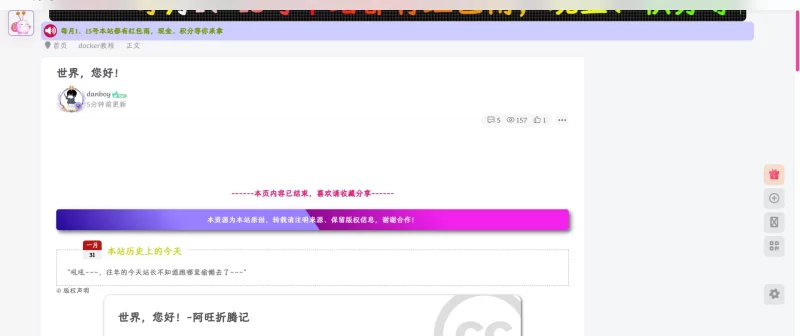 小白请问大佬?文章内容不显示-zibll子比社区