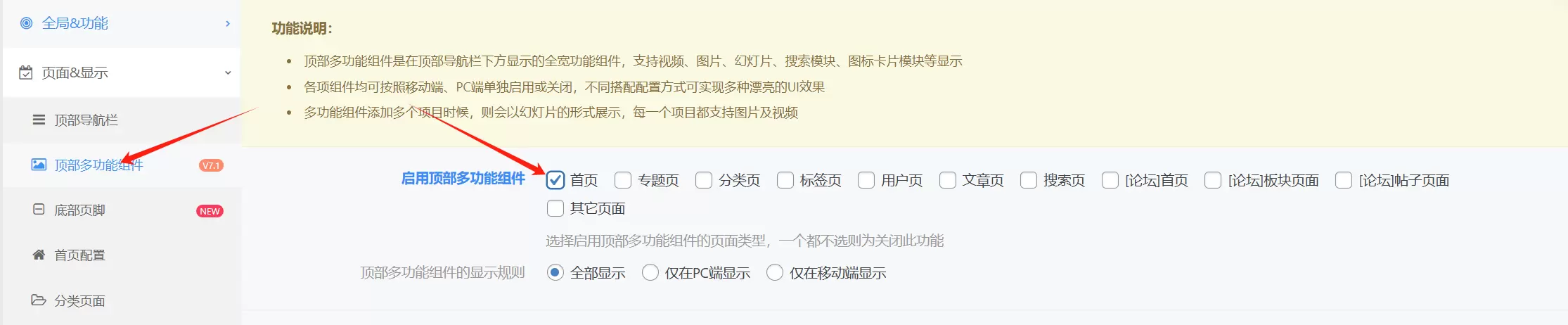 评论图片-zibll子比社区