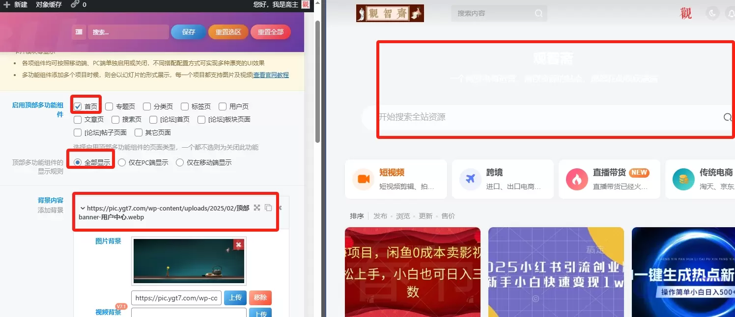 评论图片-zibll子比社区