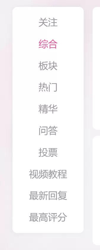 评论图片-zibll子比社区