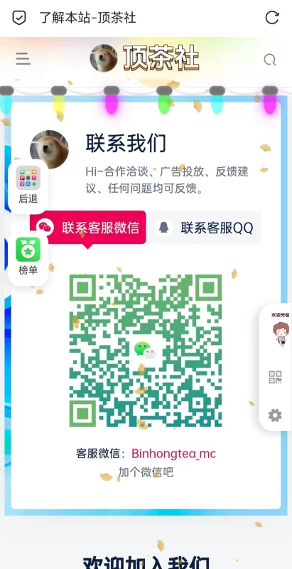 子比主题扩展-创建一个了解本站页面-zibll子比社区