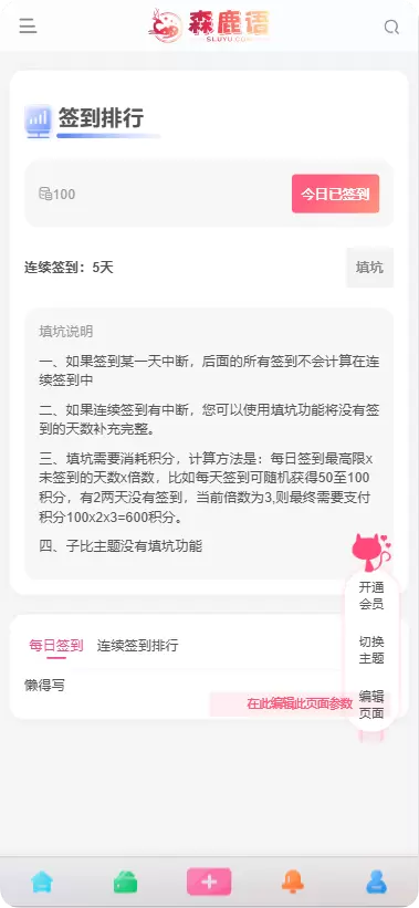 20250211003739154-QQ_1739205451973