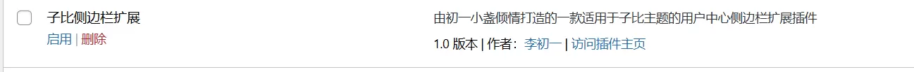 评论图片-zibll子比社区