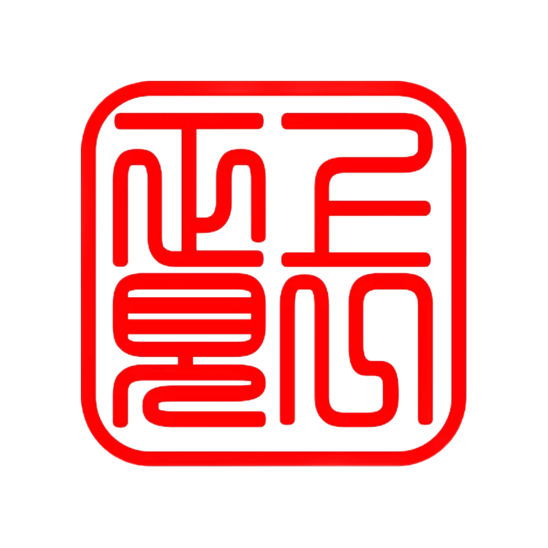 上一正见的头像-zibll子比社区