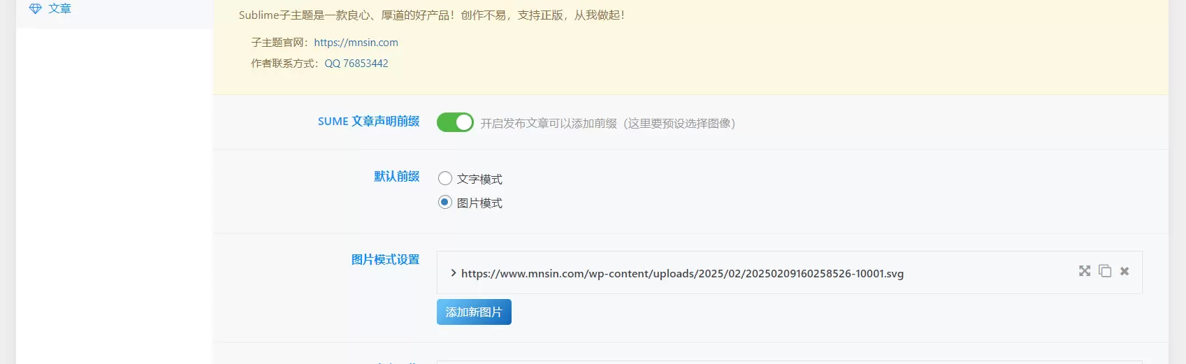 20250213000156581-企业微信截图_1739376092584