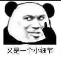 20250213215839658-image-14