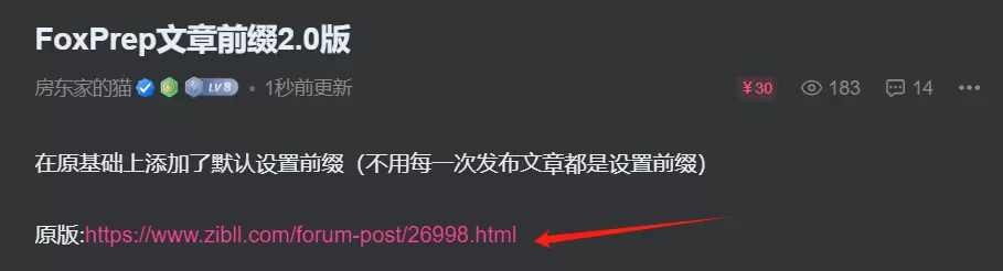 评论图片-zibll子比社区