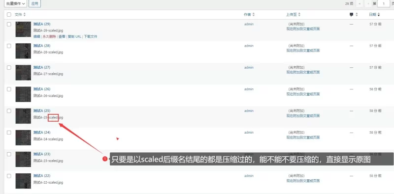 能不能不压缩我图片，直接显示原图片。-zibll子比社区
