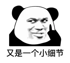 评论图片-zibll子比社区