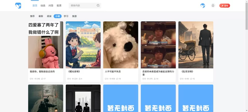 是这样的！-zibll子比社区