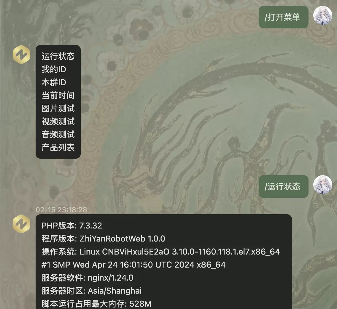 20250216195525126-image-22