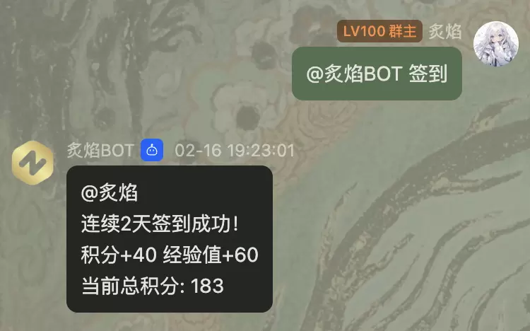 20250216195850563-image-29