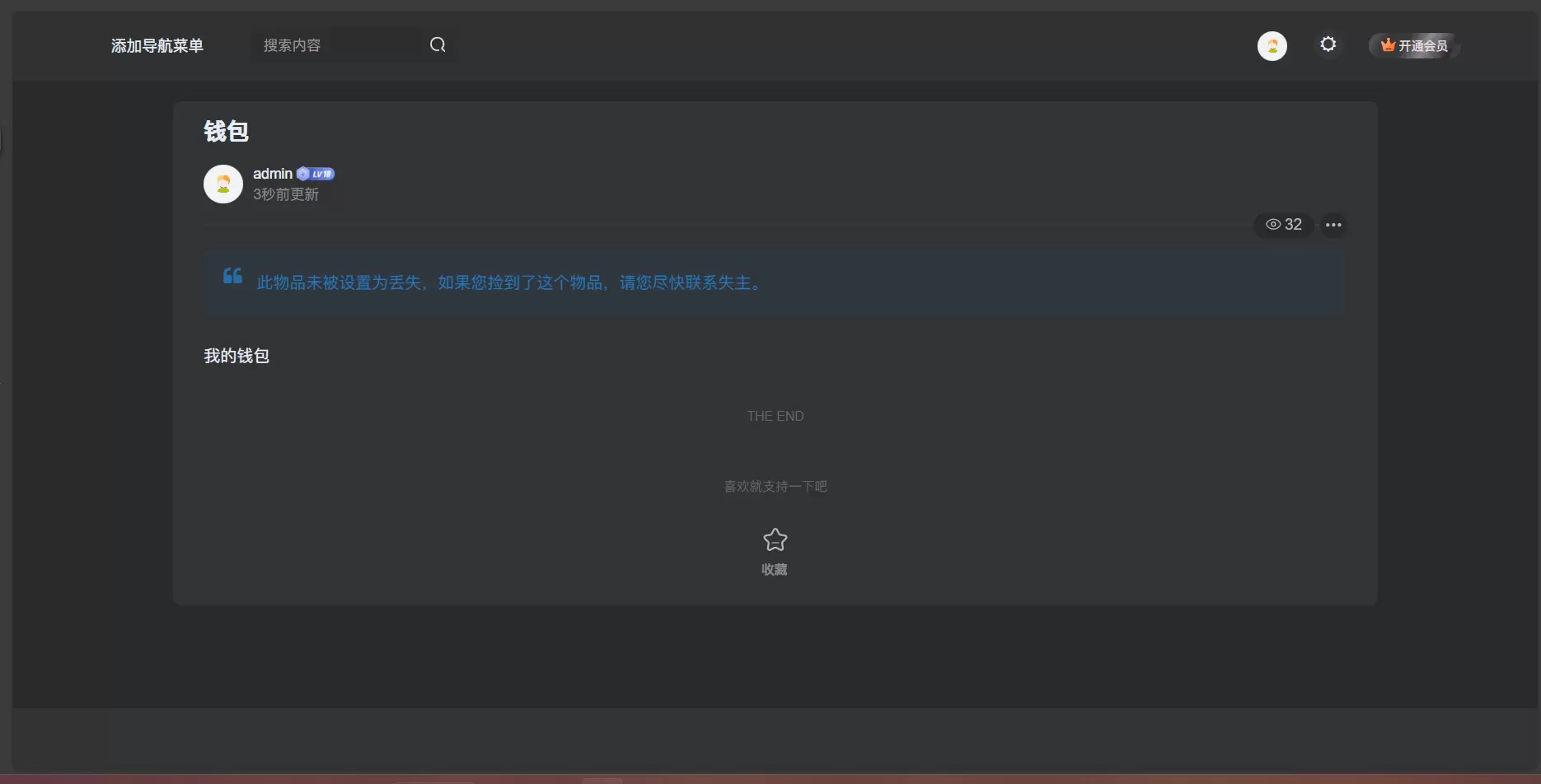 20250216225527144-屏幕截图-2025-02-16-225137