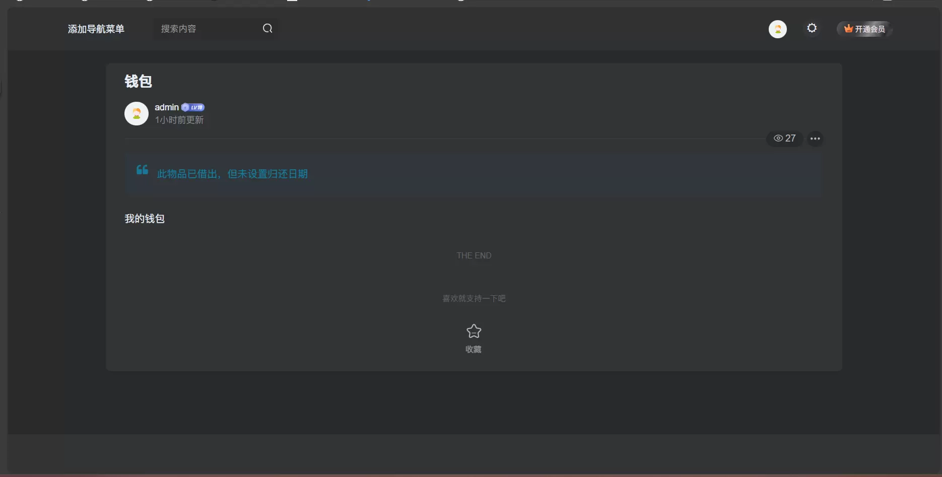 20250216225529386-屏幕截图-2025-02-16-224959
