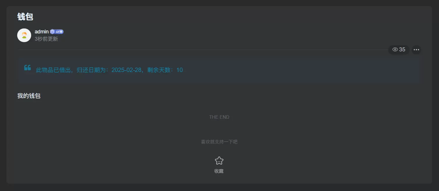 20250217135810875-image-32