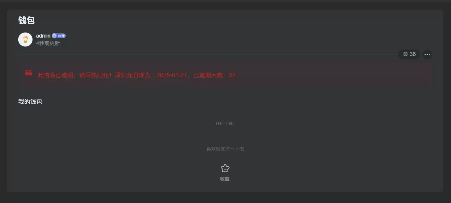 20250217135858274-image-33