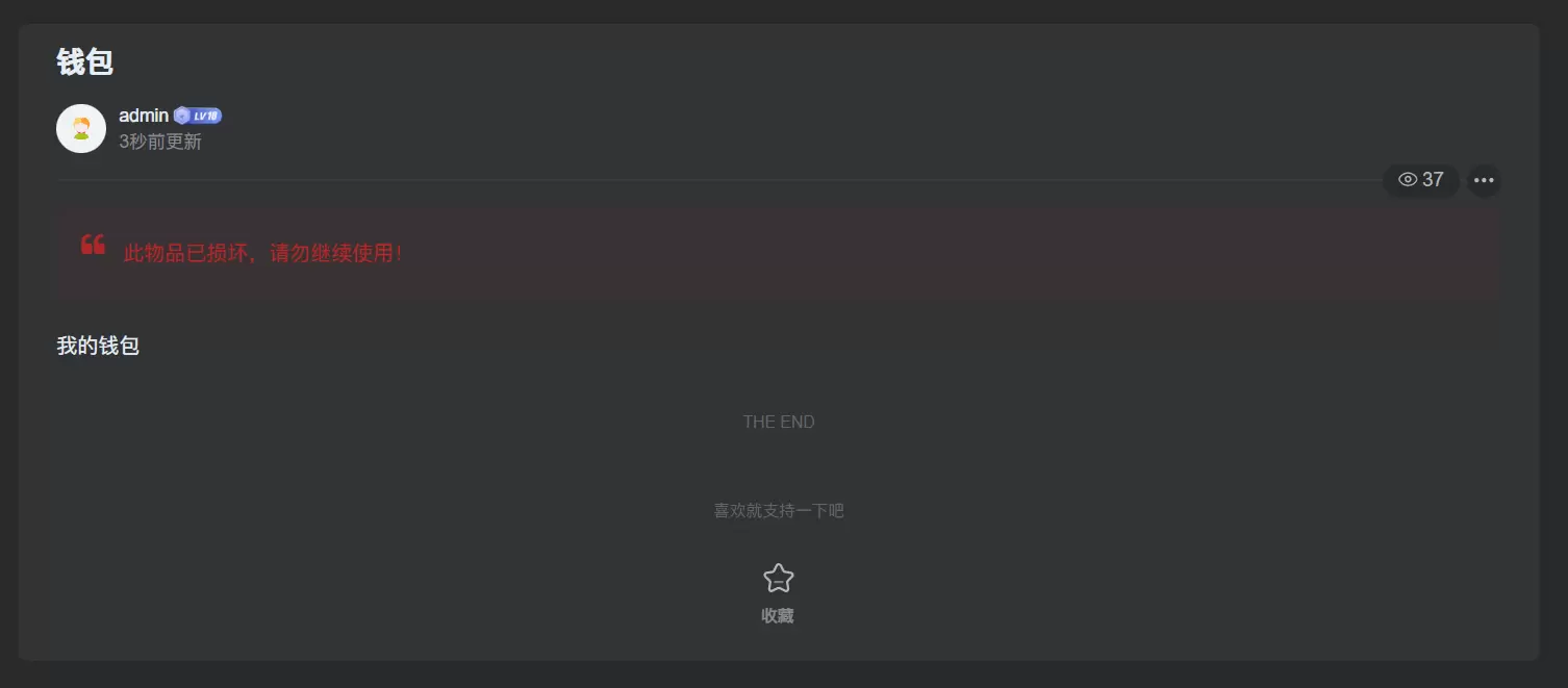 20250217140057290-image-34
