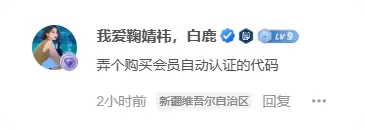 20250217223835991-QQ_1739803090109