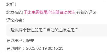20250219025522315-QQ_1739904919588
