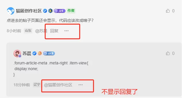 子比官网社区只能回复3层楼吗？-zibll子比社区