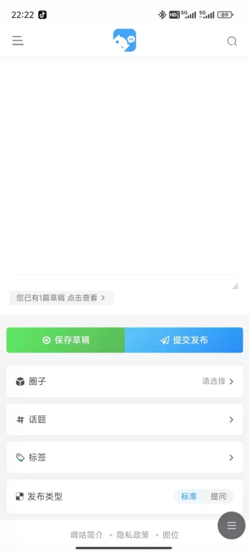 这个标签可以不显示吗-zibll子比社区