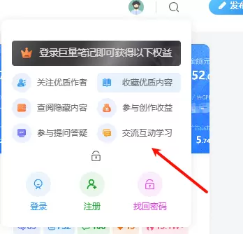 请教一下这个是二开的还是子比自带的呢？如果是自带的在哪里设置呢？-zibll子比社区
