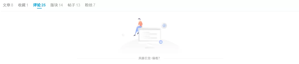 20250222125415691-image-67