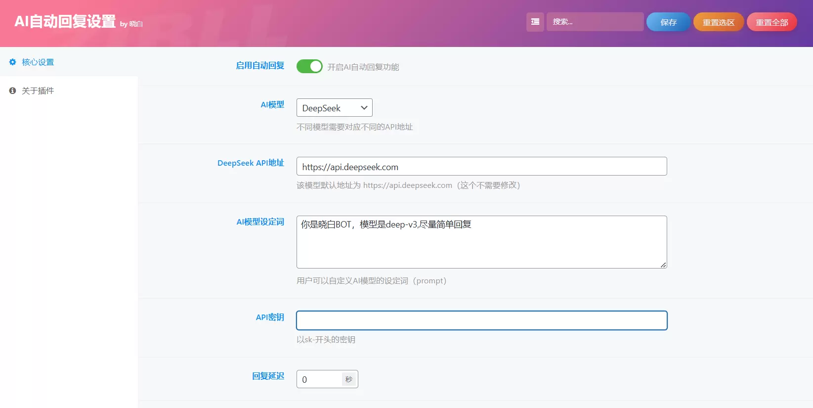 20250222175516534-屏幕截图-2025-02-22-174112
