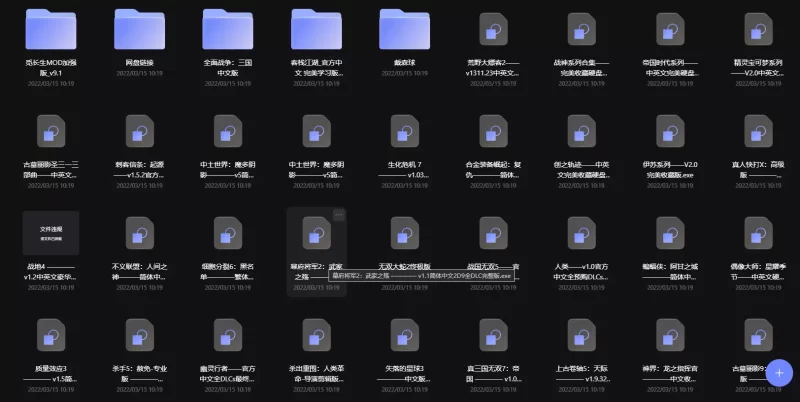 翻网盘时无意中发现以前存的游戏,留着无用,分享给大家了。-zibll子比社区
