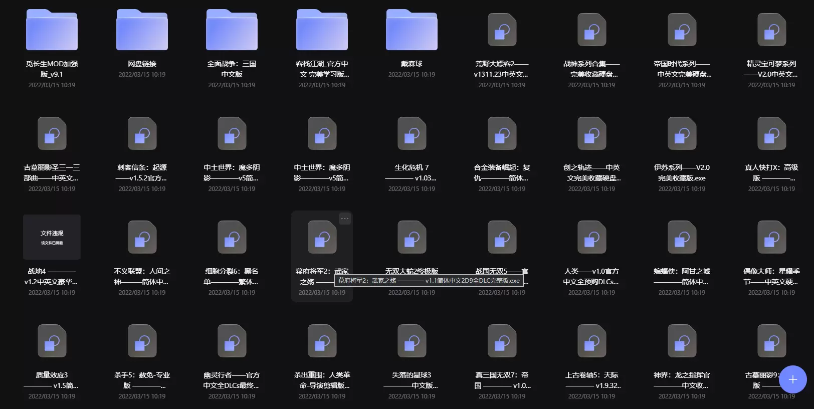 20250225103739523-39