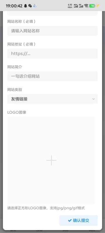 这个友链申请logo图像能不能设置为链接啊-zibll子比社区