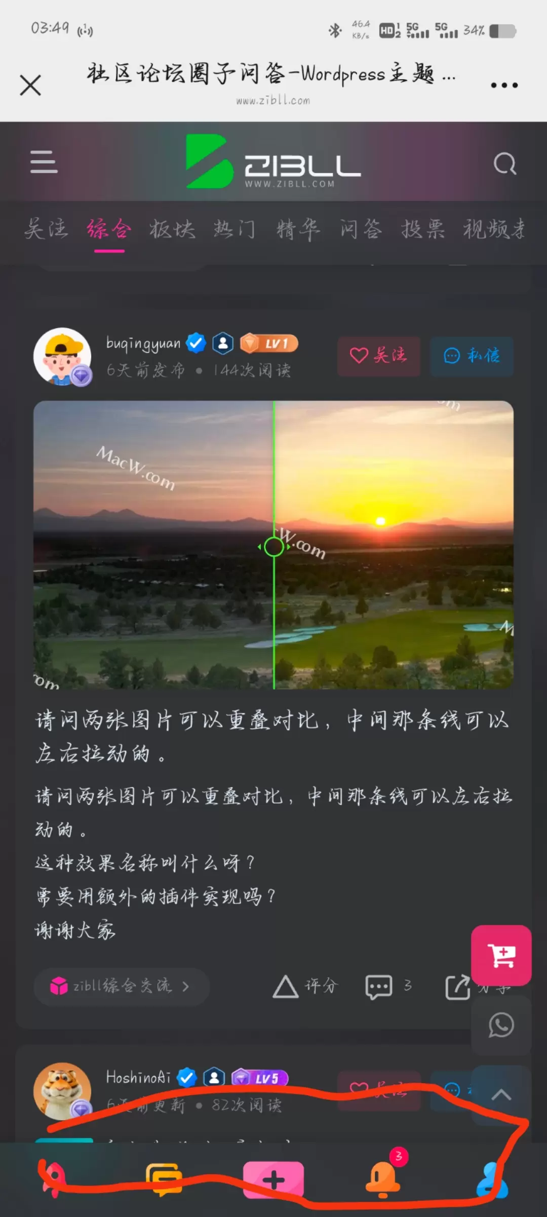 有哪个大哥知道为啥我下面这几个按键点进去就404吗-zibll子比社区