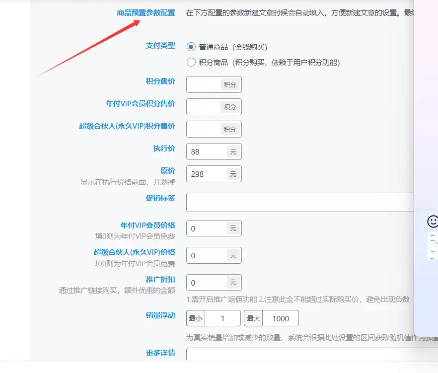 20250302010212209-7b8a2bfb-daf7-437d-be29-5a47cef3b4d0