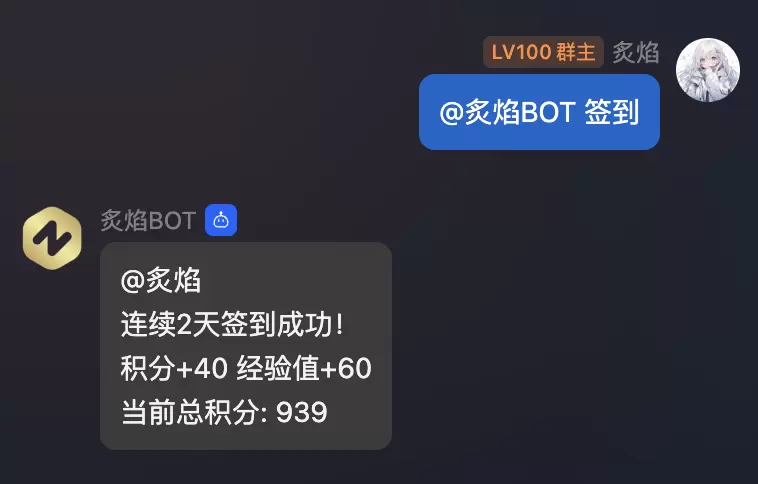 QQ机器人配合子比实现网站在线签到功能-zibll子比社区