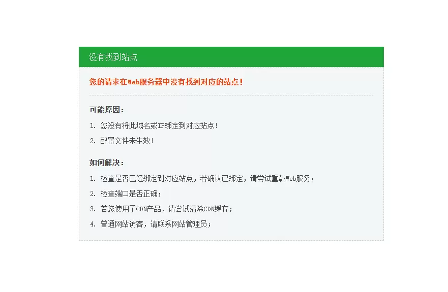 20250303202813875-QQ截图20250303203022