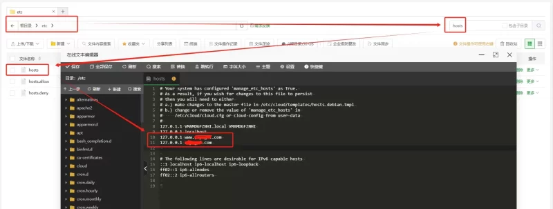 宝塔面板Nginx设置反向代理保姆级教程-zibll子比社区