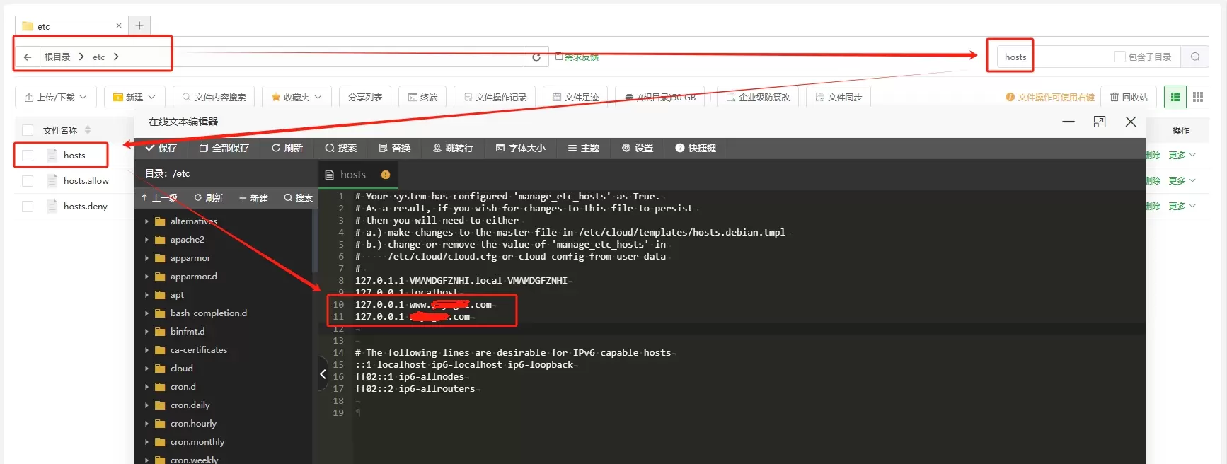 20250304175112152-微信截图_20250304175110